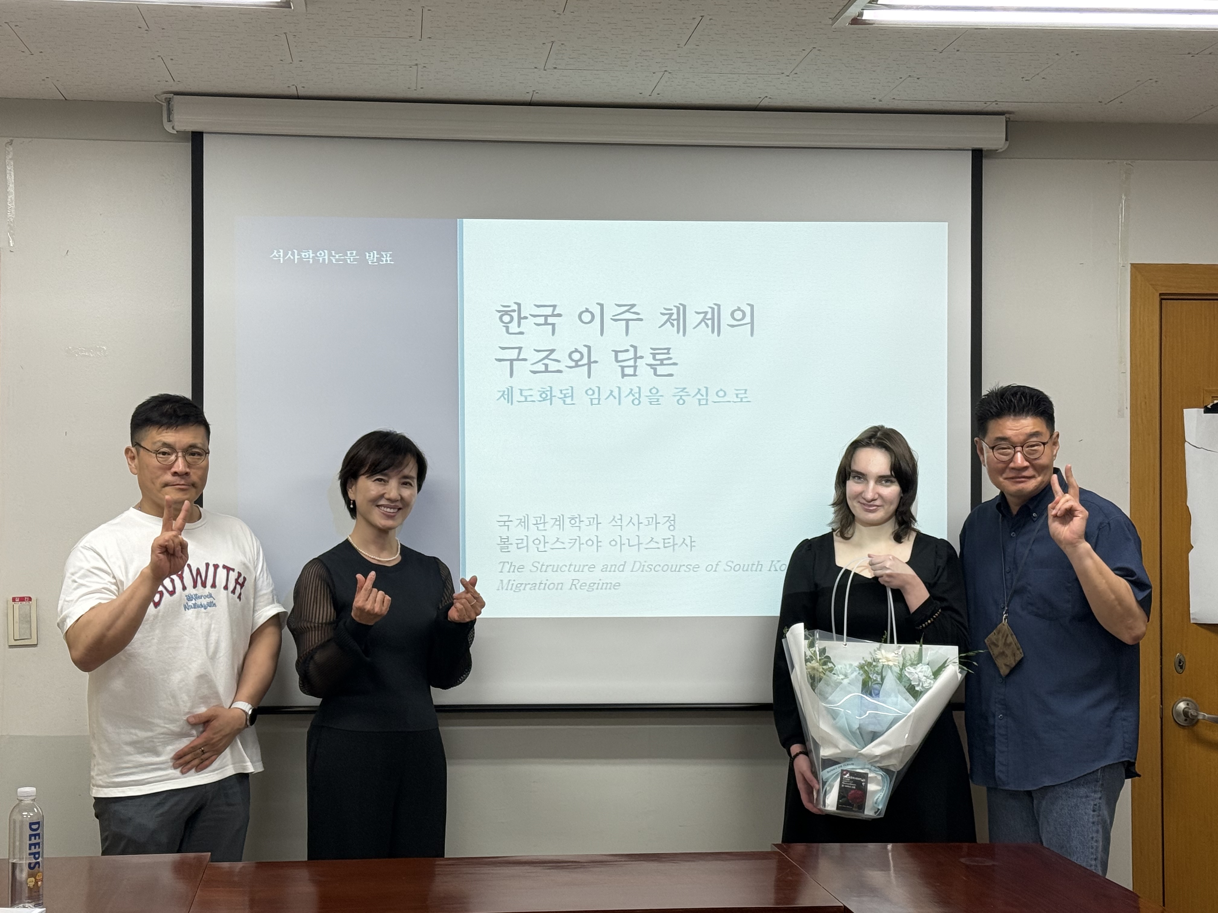 26-1 논문 심사 대표이미지